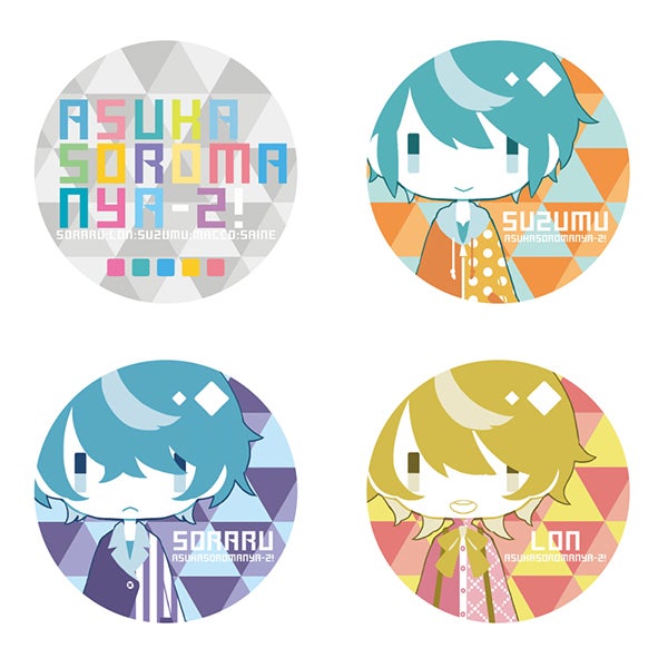 あすにゃ_C85缶バッジ